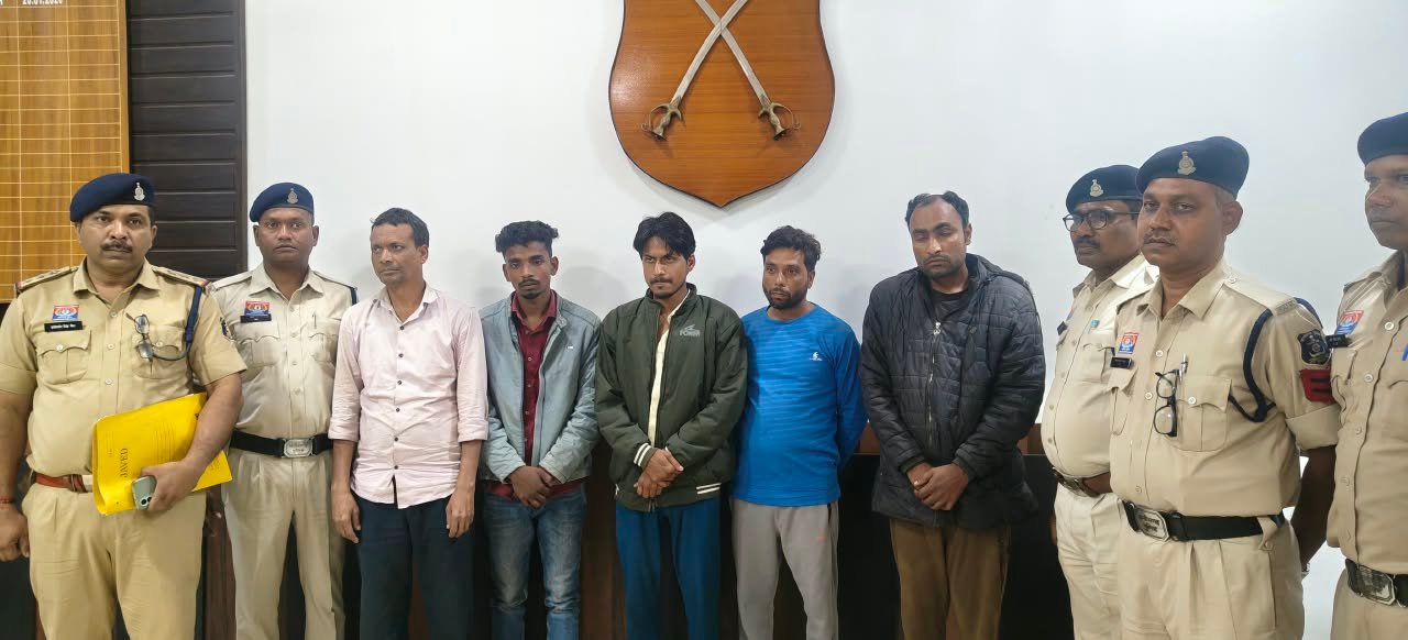 Raigarh PDS Theft Case: रायगढ़ पुलिस ने पीडीएस दुकानों में चोरी करने वाले अंतराज्यीय गिरोह का किया पर्दाफाश