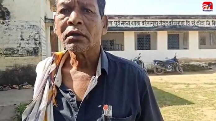 bilaspur teacher