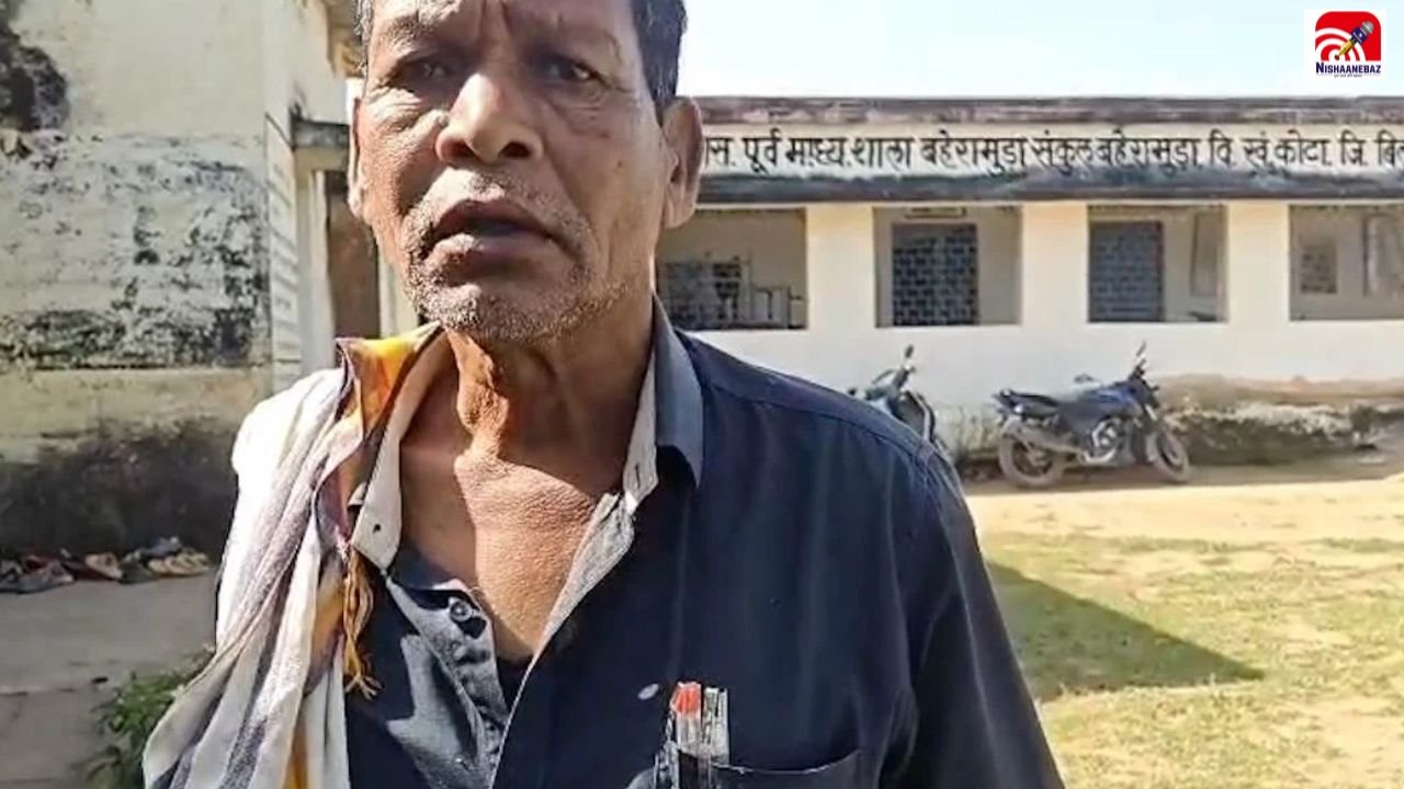 CG News: विद्या के मंदिर में नशे का ‘पाठ’! नशे में स्कूल पहुंचा शिक्षक… Video वायरल