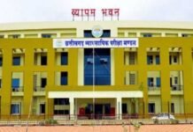CG Vyapam Exam: राजनांदगांव में व्यापम परीक्षा शुरू, गेट पर तलाशी के बाद परीक्षा कक्ष में फिर जांच