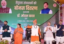 MP News: CM मोहन यादव ने 40 हजार तेंदूपत्ता संग्राहकों को बांटे 26.56 करोड़; 460 करोड़ के विकास कार्यों की सौगात