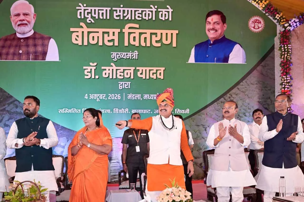MP News: CM मोहन यादव ने 40 हजार तेंदूपत्ता संग्राहकों को बांटे 26.56 करोड़; 460 करोड़ के विकास कार्यों की सौगात