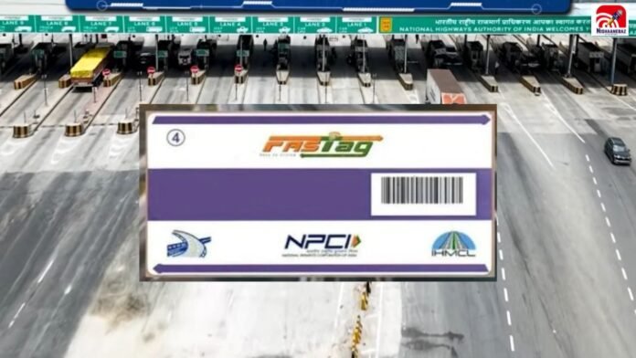 fast tag