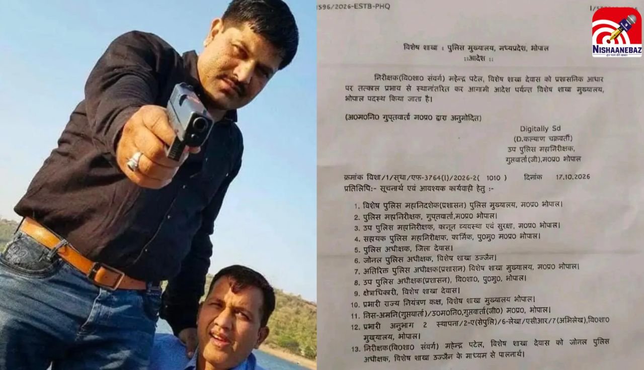 MP News: प्रधान आरक्षक फिरोज खान की 38 संपत्तियों का चौंकाने वाला खुलासा, बाजार मूल्य 35 करोड़ रुपये से ज्यादा
