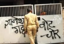 ज्ञानेश कुमार के घर के बाहर ‘वोट चोर’ के नारे? बुजुर्ग माता-पिता ने गंगाजल से कराया शुद्धिकरण