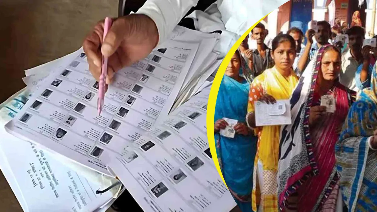 MP Electoral Roll: इंदौर में 4.47 लाख वोटर्स की फिर होगी तलाश; SIR में कटे नामों को जोड़ने के लिए BLO घर-घर पहुंचेंगे