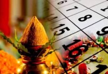 धर्म: एक ही तिथि दो दिन पड़े तो किस दिन रखें व्रत? जानें धर्मशास्त्र में बताए गए जरूरी नियम