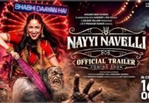 Bollywood: ‘नई नवेली’ का ट्रेलर रिलीज, यामी गौतम के किरदार में छिपा बड़ा रहस्य; कॉमेडी-फैंटेसी का मिलेगा तड़का
