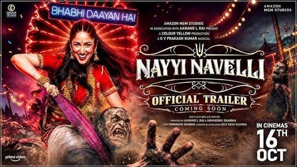 Bollywood: ‘नई नवेली’ का ट्रेलर रिलीज, यामी गौतम के किरदार में छिपा बड़ा रहस्य; कॉमेडी-फैंटेसी का मिलेगा तड़का