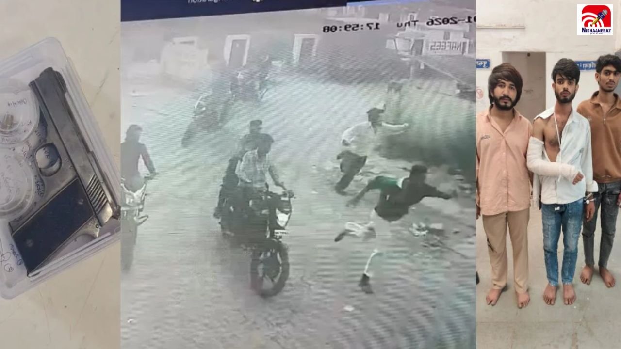 MP News: इंदौर में सरेआम पिस्टल लहराकर फायरिंग! 72 घंटे बाद गिरफ्तारी, पुलिस की ‘तत्परता’ पर उठे सवाल