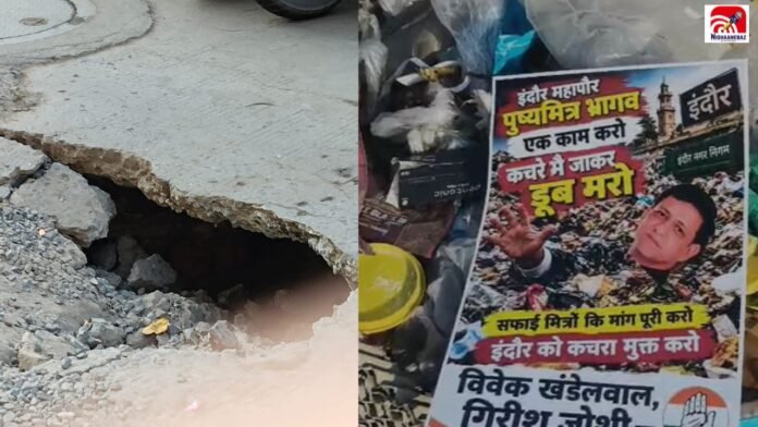 indore