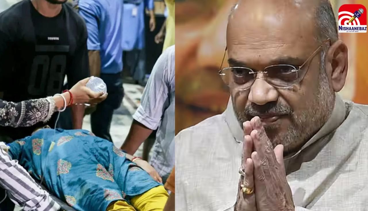 Kolkata Durga Puja Stampede: 20 मौतों से देश में शोक, अमित शाह घायलों से करेंगे मुलाकात