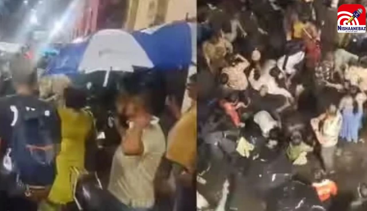 Kolkata Durga Puja Stampede: दुर्गा पंडाल में भगदड़ से 19 की मौत, बच्चों ने भी गंवाई जान