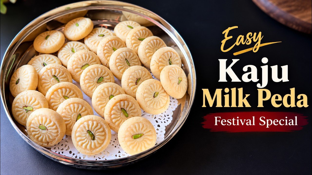 Navratri Special Recipe: घर पर बनाएं बाजार जैसे स्वादिष्ट काजू मिल्क पेड़े, मां दुर्गा के भोग के लिए परफेक्ट मिठाई