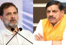 MP Teacher Recruitment: 4 साल से नौकरी का इंतजार, राहुल गांधी ने CM मोहन को लिखा पत्र; वर्ग-2 और वर्ग-3 में पद बढ़ाने की मांग