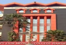 CG News: मेडिकल फील्ड में नौकरी का मौका! रायपुर मेडिकल कॉलेज में 152 पद पर 14 अक्टूबर को वॉक-इन इंटरव्यू, जानें पूरी डिटेल