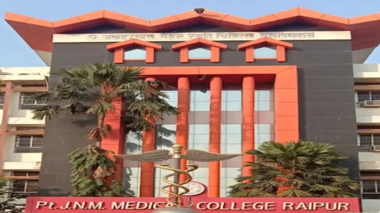 CG News: मेडिकल फील्ड में नौकरी का मौका! रायपुर मेडिकल कॉलेज में 152 पद पर 14 अक्टूबर को वॉक-इन इंटरव्यू, जानें पूरी डिटेल